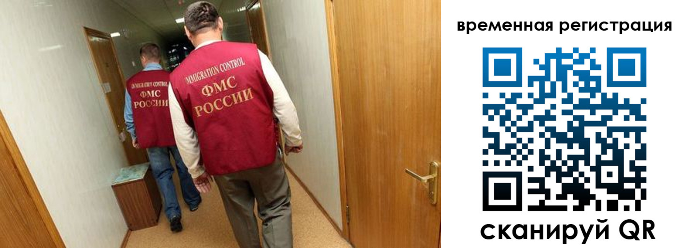 временная регистрация поиск в Дегтярске