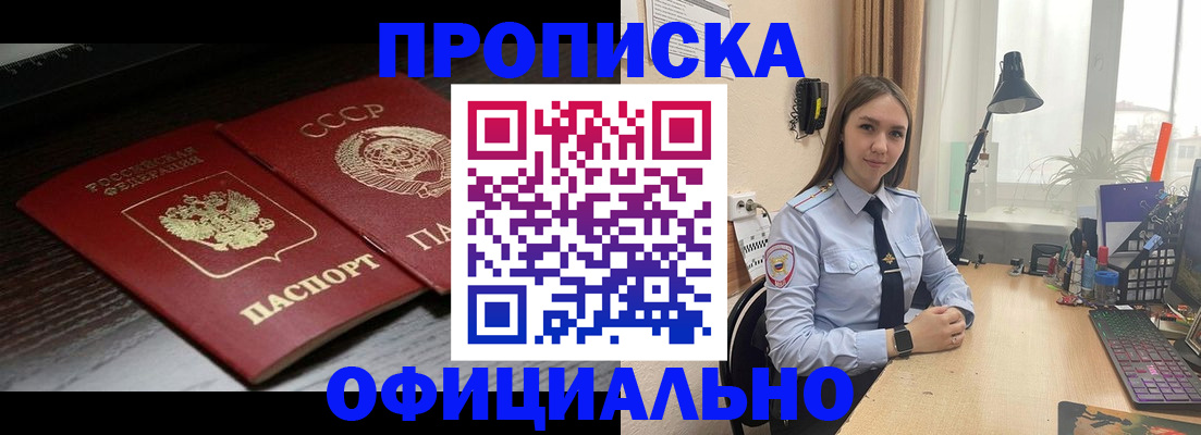 регистрация для дет. сада в Дегтярске